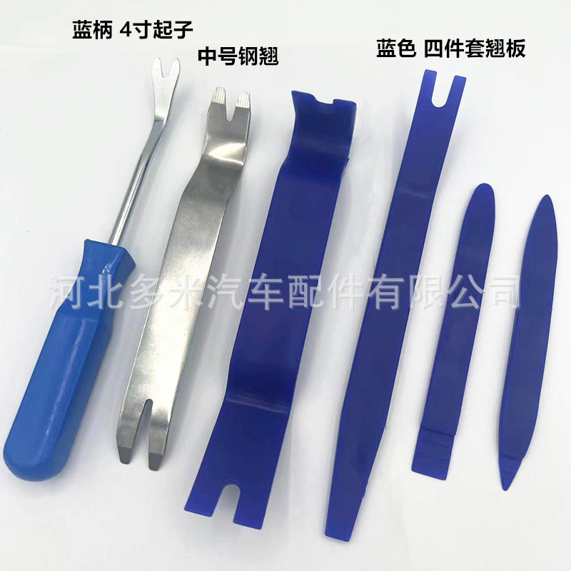 5-Piece Car Audio Trim Removal Tool Kit for Car Door Panels and Audio Dashboard Interior Panels