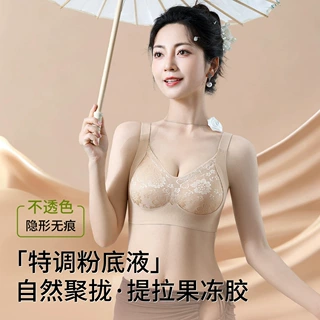 焕丽女王提拉聚拢透气舒适无痕收副乳调整型塑形文胸内衣