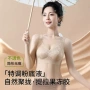 透气调整型聚拢无痕文胸
