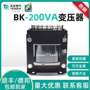 Tengen Tianzheng Bk-200