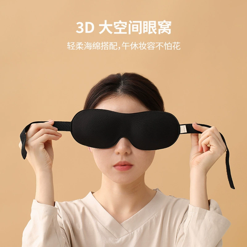 FaSoLa дышащая маска для сна 3D, осенняя, защита для глаз