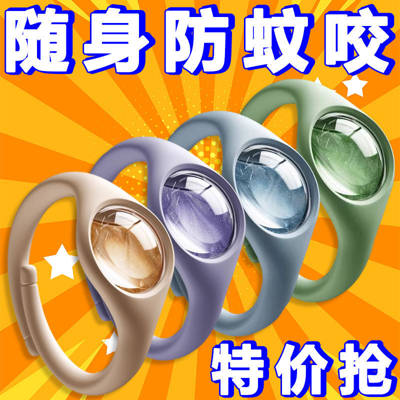 Children's handheld travel mosquito repellent for adults