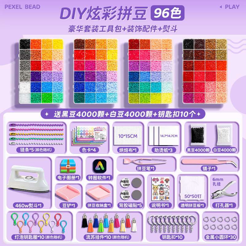 Paquete de materiales DIY hechos a mano, paquete de juguetes de fusión tridimensional, paquete de complementos de bolígrafos, juguetes para mujeres