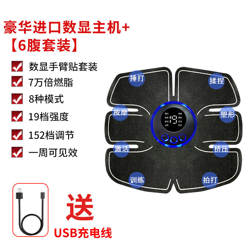 수입 호스트 강화 모듈 8개, 블록 19개丨