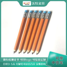 源头厂家批发新款带橡皮可擦中性笔可做普通中性笔圆珠笔一杆三用