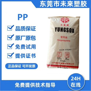 ̨�� PP 3854 �D�� / 3504 ������ / 5050R ����� / 1350D ע��