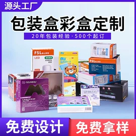 纸盒;包装产品定制;中秋礼品包装