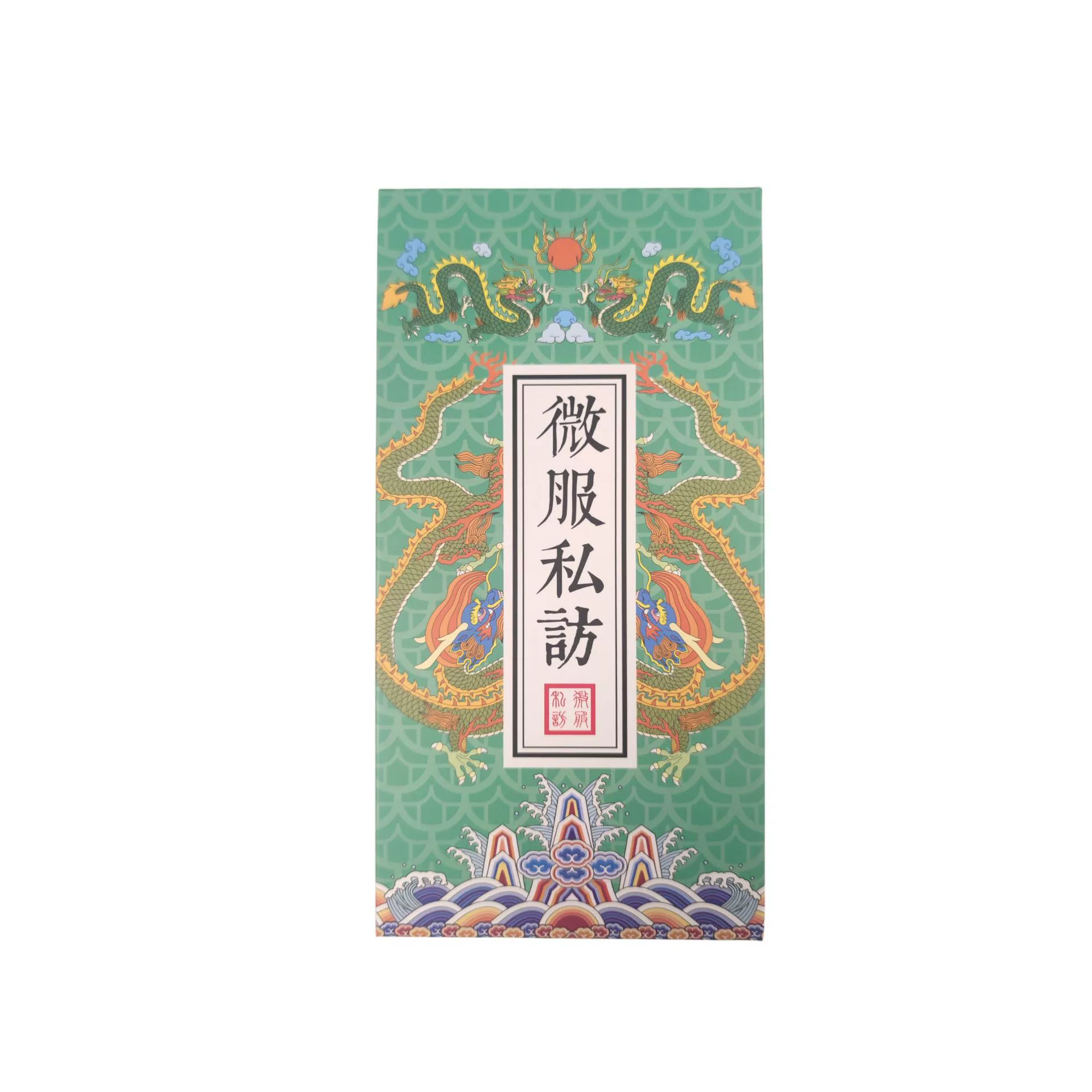 Памятная записка Grand Seal Memorial Notes Memorial Эта коллекция туризма Книга Рука - Белая граффити живописное место Упаковка и печать Этот подарок