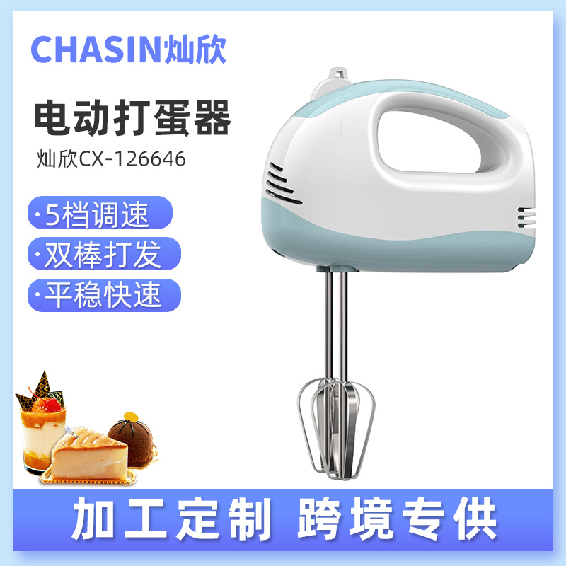 캔신 전기 달걀 비터 휴대용 5 단 디스펜서 달걀 화이트 크림 주방 소형 가전 믹서