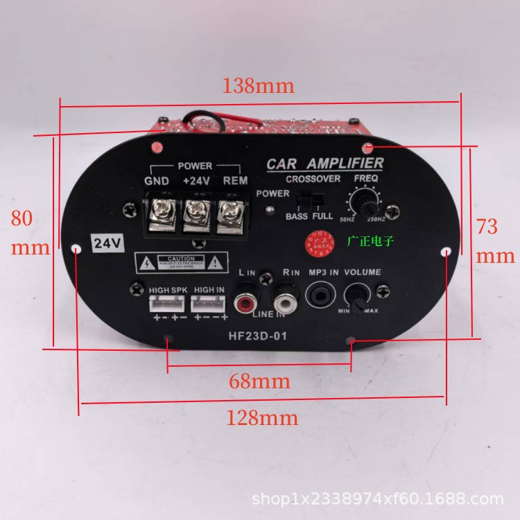 High-Fidelity Car Subwoofer Core Motherboard 24V Large Truck Excavator 8-12inch High-Power Subwoofer Amplifier Board