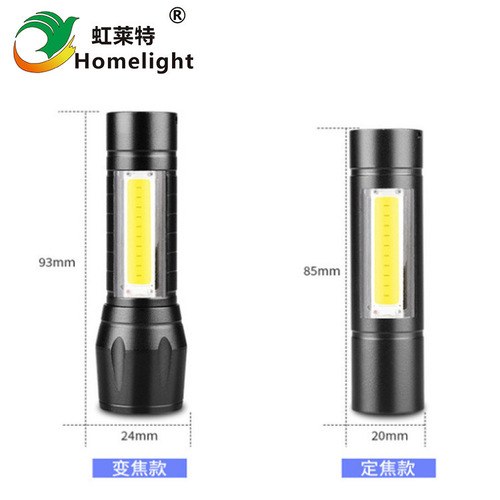 511 mini bright light USB charging led gift charging outdoor flashlight COB telescopic zoom gift logo