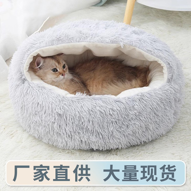 Cama de gatos de cuatro estaciones, casa de gatos general cerrada para gatos, cama de gatos, perros de invierno, productos de calefacción para mascotas