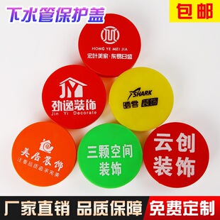 �b����ˮ�ܵ����o�w��ˮ���wñ�������¹�ñ���^PVC���϶��^