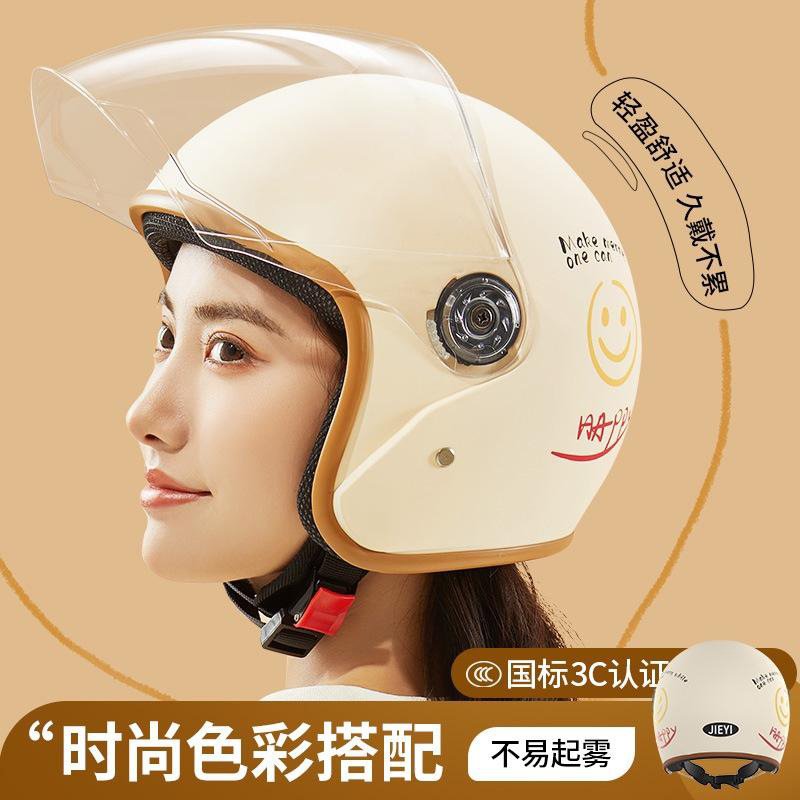 Cross-Border Smiling Face Helmet, Thai Helmet, Female Electric Vehicle Helmet, Male and Female Motorcycle Battery Vehicle Half Helmet, All Seasons