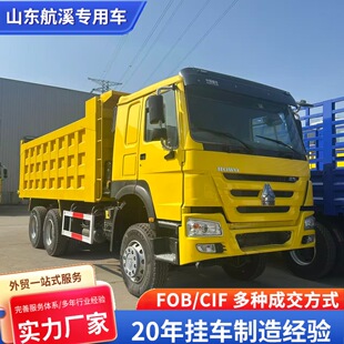 ���ں���HOWO��ж܇ 375�R��371�R�� ���Ϳ�܇ ���ڷ����Ж|