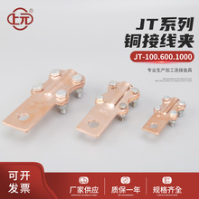 ��ԪJTϵ���~�Ӿ��A �X�O�侀�A÷���A�~�^�ɺ�����˨�;��A