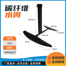 HD跨境冲浪下风板sup桨板无动力水翼板静水板划桨碳纤维脚踩滑板