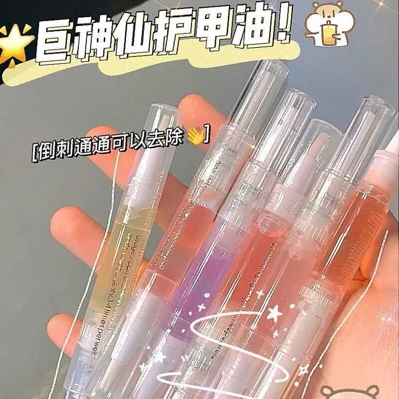 Nail nail nutrition pen nail polish finger edge anti-prick hand to remove dead skin nail repair damaged edge nursing nourishing pen Nail nail nutrition pen nail polish finger edge anti-prick hand to remove dead skin nail repair damaged edge nursing nourishing pen