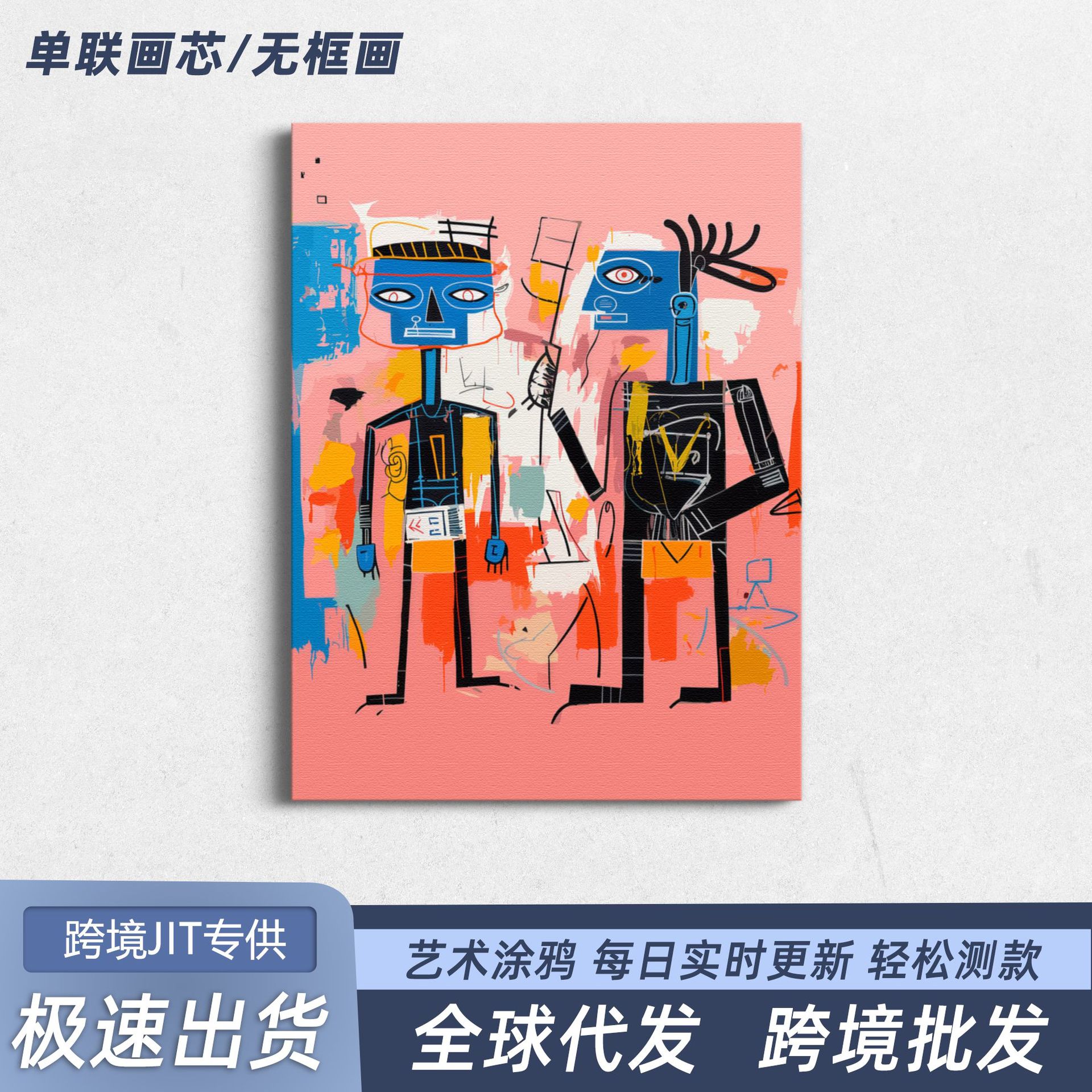 Amazon Niche Art Abstract Character Graffiti Decorative Painting Living Room Sofa Background Wall Abstract High-End Hanging Painting