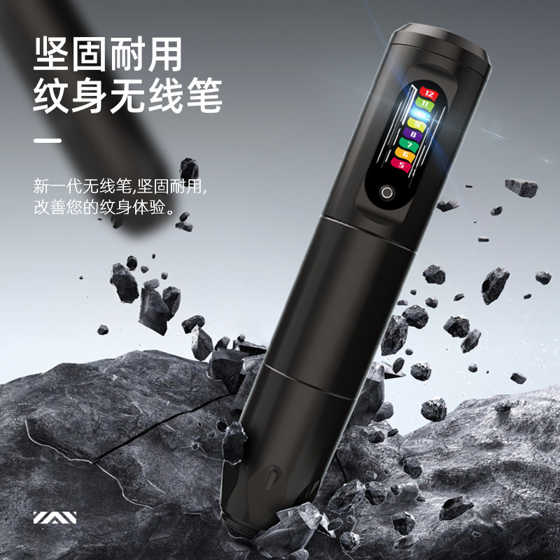 Lanrui wireless charging pen beginner cut line fog tattoo tattoo pen tattoo battery pen cross-border wholesale