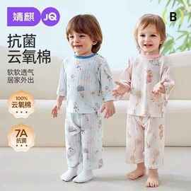 连身衣、爬服;孕妇裤;童套装