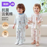 Детские пижамы Jingqi из чистого хлопка категории A, летняя тонкая одежда с рукавами три четверти и кондиционером для мальчиков и девочек, комплект детской домашней одежды