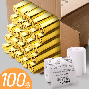 Thermal Printing Paper 57 × 30 Cash register Printer Small Roll Paper Universal Small Roll Ticket Paper 5730 Paper Roll 58 Thermal