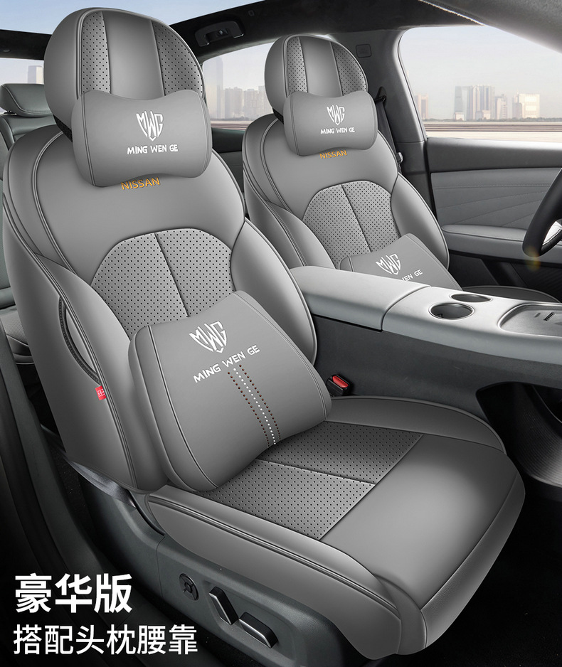 2025 Dongfeng Nissan N7 seat covers, full coverage Air/Pro/Max seat covers, leather-specific cushions for all seasons