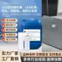 电子疏水硫化表面显示屏