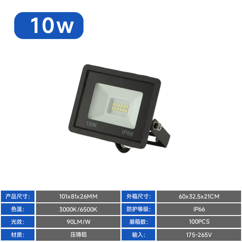 Lámpara de manzana pequeña - 10W