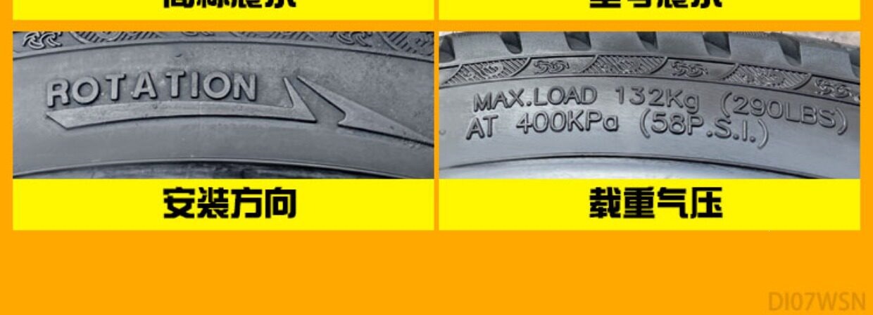 Suitable for other Zhengxin electric vehicle tires 4inch other 6/other 8X2. other 25/2.5/3.0/2.50