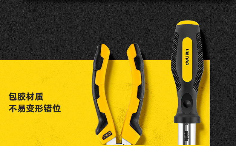 Suitable for Powerful Toolboxes, Household Sets, Multi-Functional Hardware Tools, Electricians' Special Home Repair Groups