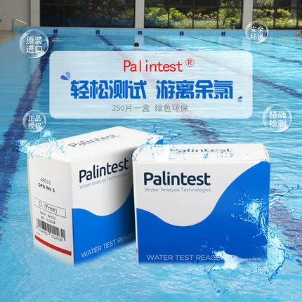 Палинший импортный прибор для тестирования качества воды Palintest, бесплатный реагент для таблеток DPD1 с остаточным хлором, 250 таблеток