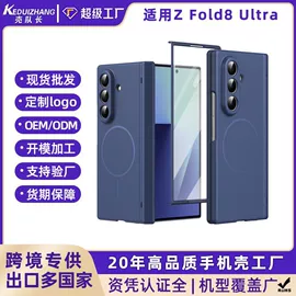 手机保护套;iPhone保护套;其他手机配件