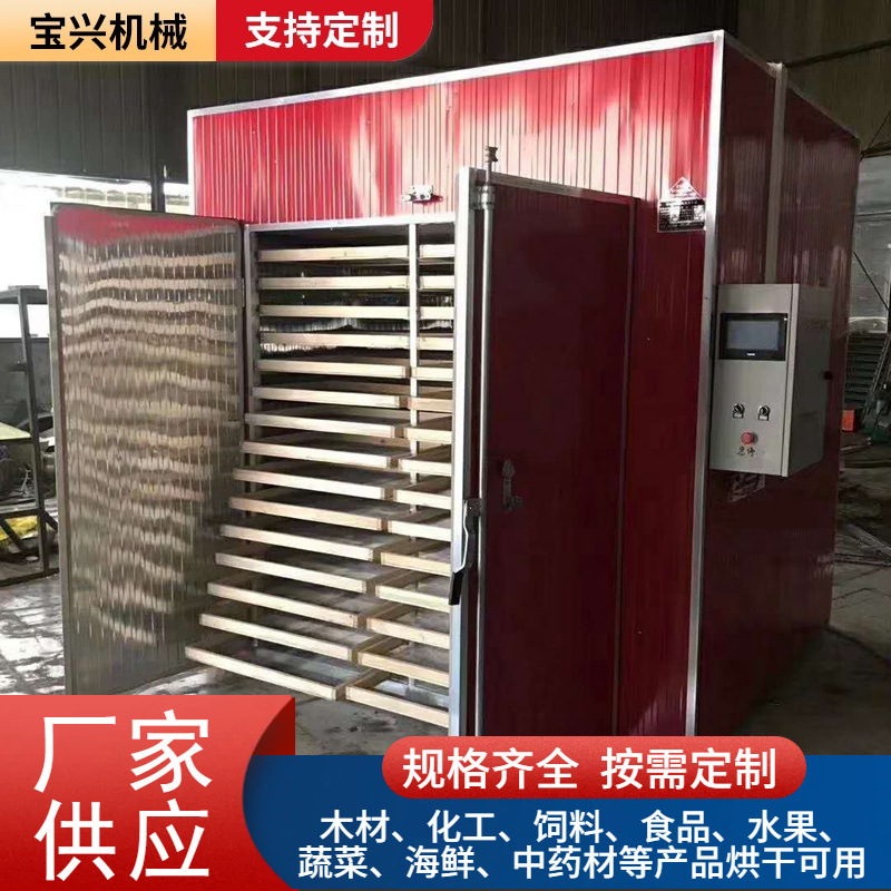 金银花草药烘干设备小型玫瑰花烘干机桂花枸杞茶农副产品烘干设备