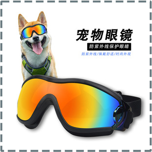Pet Glasses Dog UV Protection Pet Goggles Medium and Large Dog Sunglasses Pet Jewelry Goggles