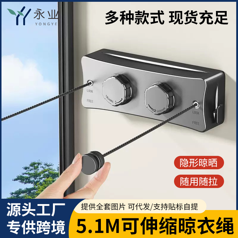 Retractable Clothesline Balcony Clothes Drying Artifact Invisible Storage Drying Line Double Rope Outdoor Windproof Double Line Clothesline