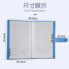 小卡收纳册学生火车票收藏拍立得简约名片夹透明卡包盲盒卡片