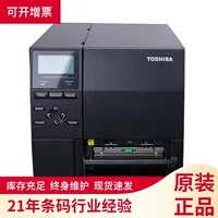 Hướng Dẫn Sử Dụng Thử Thiết Bị Mã Vạch 1688 Đã Qua Sử Dụng