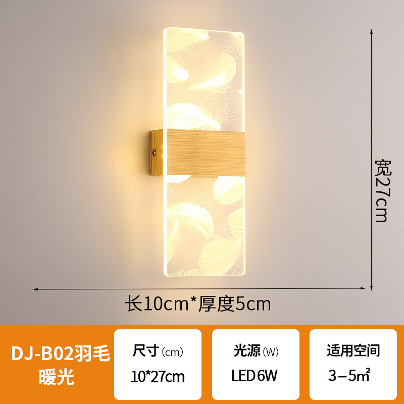 网红壁灯LED床头卧室现代简约创意客厅阳台楼梯过道墙壁北欧灯具|undefined
