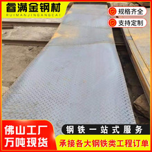 ��\���y��Q235�ⶹ��3mm4mm��|�ω��������̤���ۏ����S����