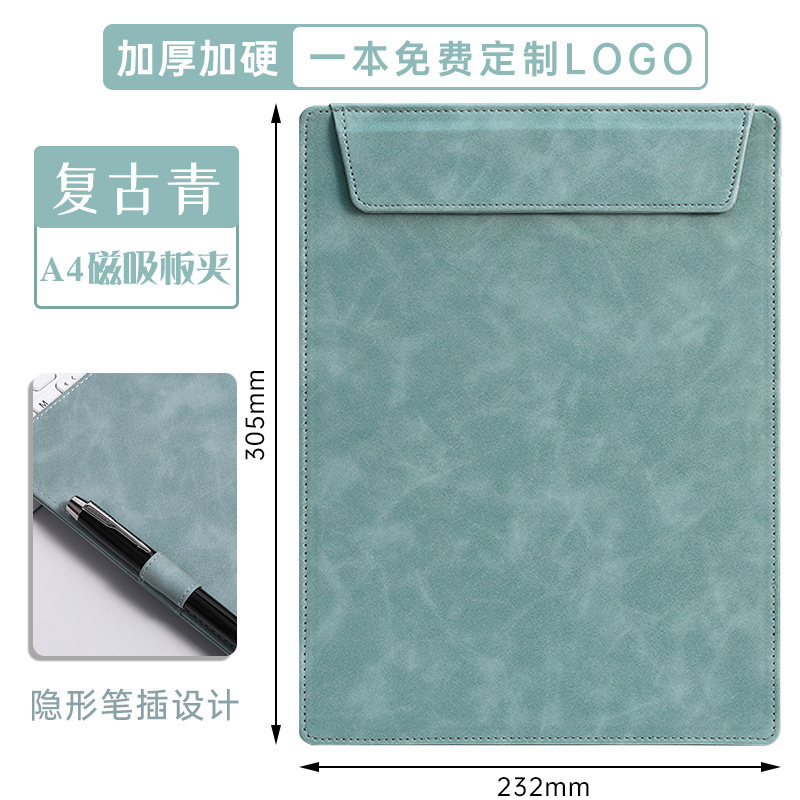 a4文件夹皮质会议夹板写字垫板夹纸酒店杯垫定制logo会议夹垫板|undefined