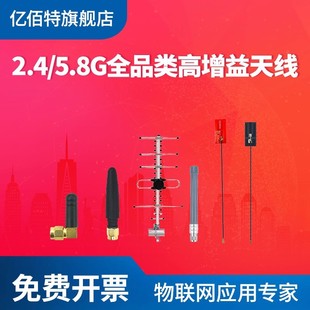 2.4/5.8G�p�l�쾀PCB�쾀ȫ���ۯB�z���쾀��������18dbi��ľ�쾀