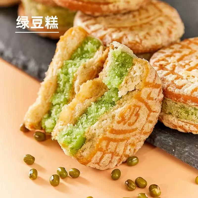 绿豆糕板栗酥饼夹心酥皮传统老式绿豆糕点独立包装解馋小零食批发