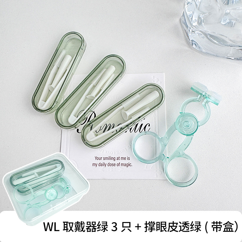 WL 3 pcs. verde + párpados transparentes de apoyo verde ☆