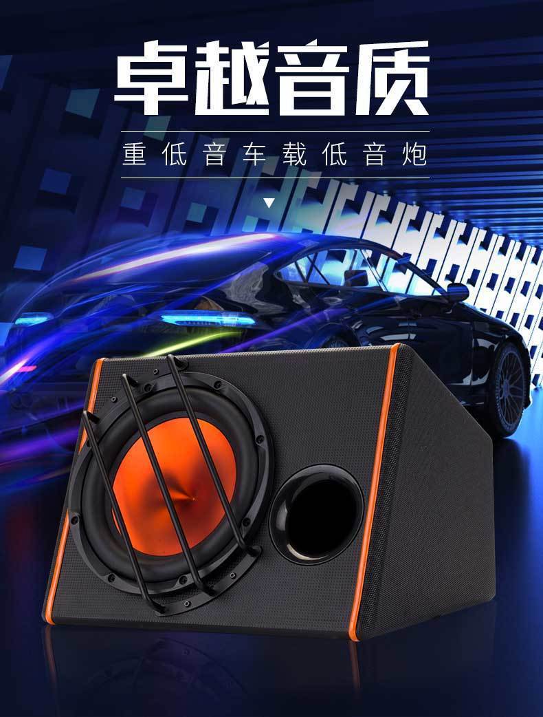 10inch Car Audio Subwoofer 12V Car Subwoofer Dedicated High-Power Professional Modified Active Trunk