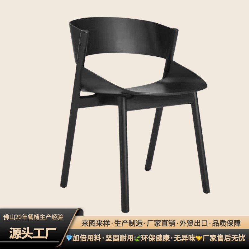 北欧实木餐椅家用现代简约靠背椅子餐厅酒店扶手椅吧台椅宴会椅家装建材实拍产品高清图