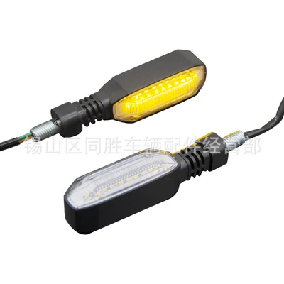 light horizon modification accessories turning – Other Electric Vehicle Accessories