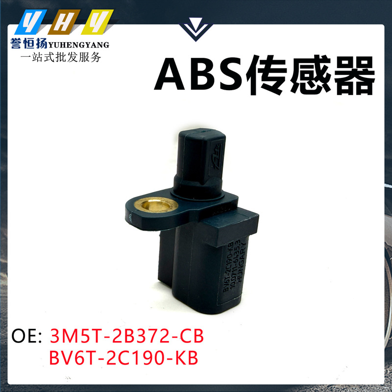 Suitable for Ford Abs Sensor 3M5T-2B372-Cb Bv6T-2C190-Kb 1501675 Blue Model Suitable for Ford Abs Sensor 3M5T-2B372-Cb Bv6T-2C190-Kb 1501675 Blue Model