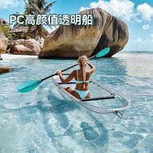 透明船网红玻璃船双人水上透明船水晶船婚纱拍摄旅游观光透明船